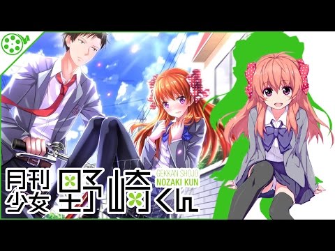 [Trailer] Kuro&amp;Fidy - Gekkan Shoujo Nozaki-kun