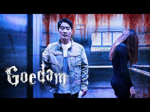 GOEDAM (Original Netflix) | TRAILER LEGENDADO