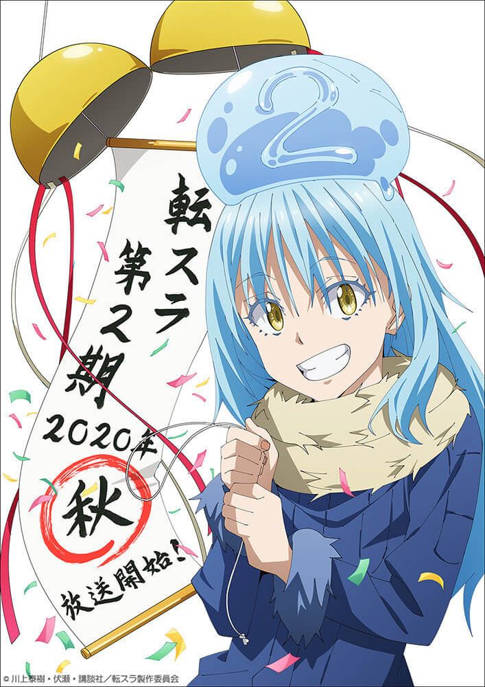 Poster 2 temporada do anime